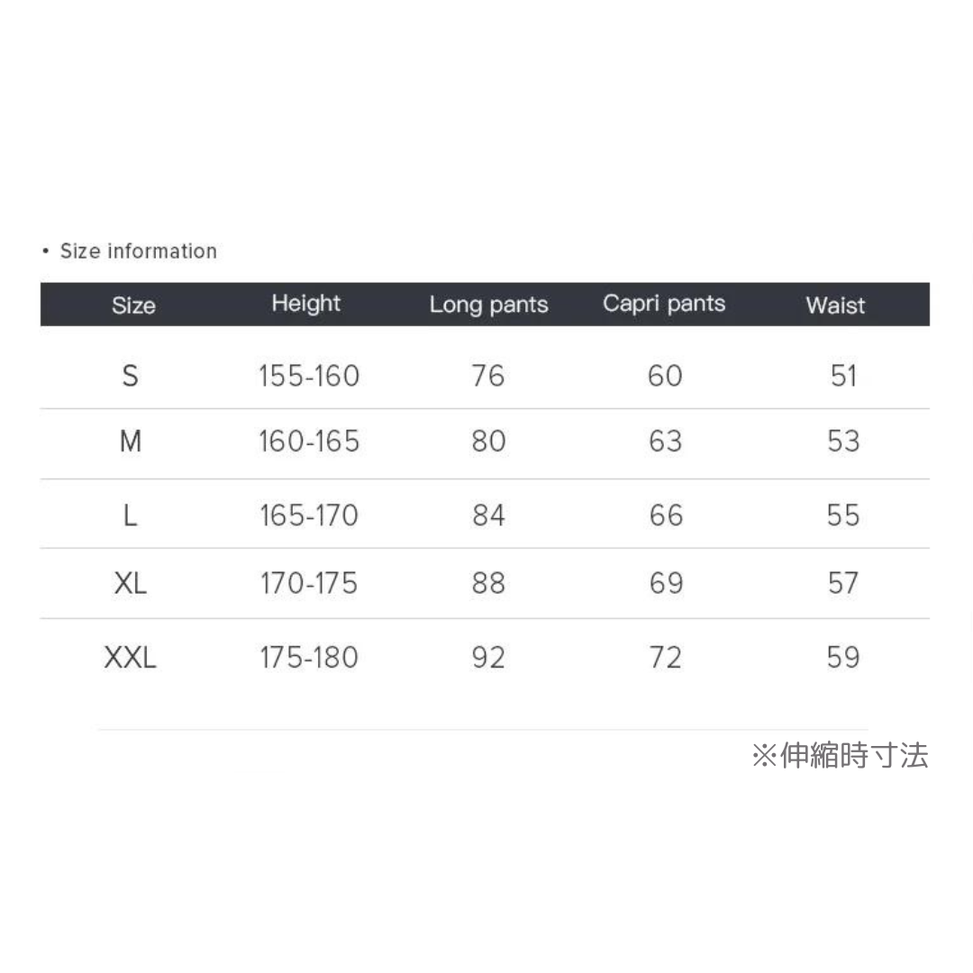 レギンス　丈と素材が選べる